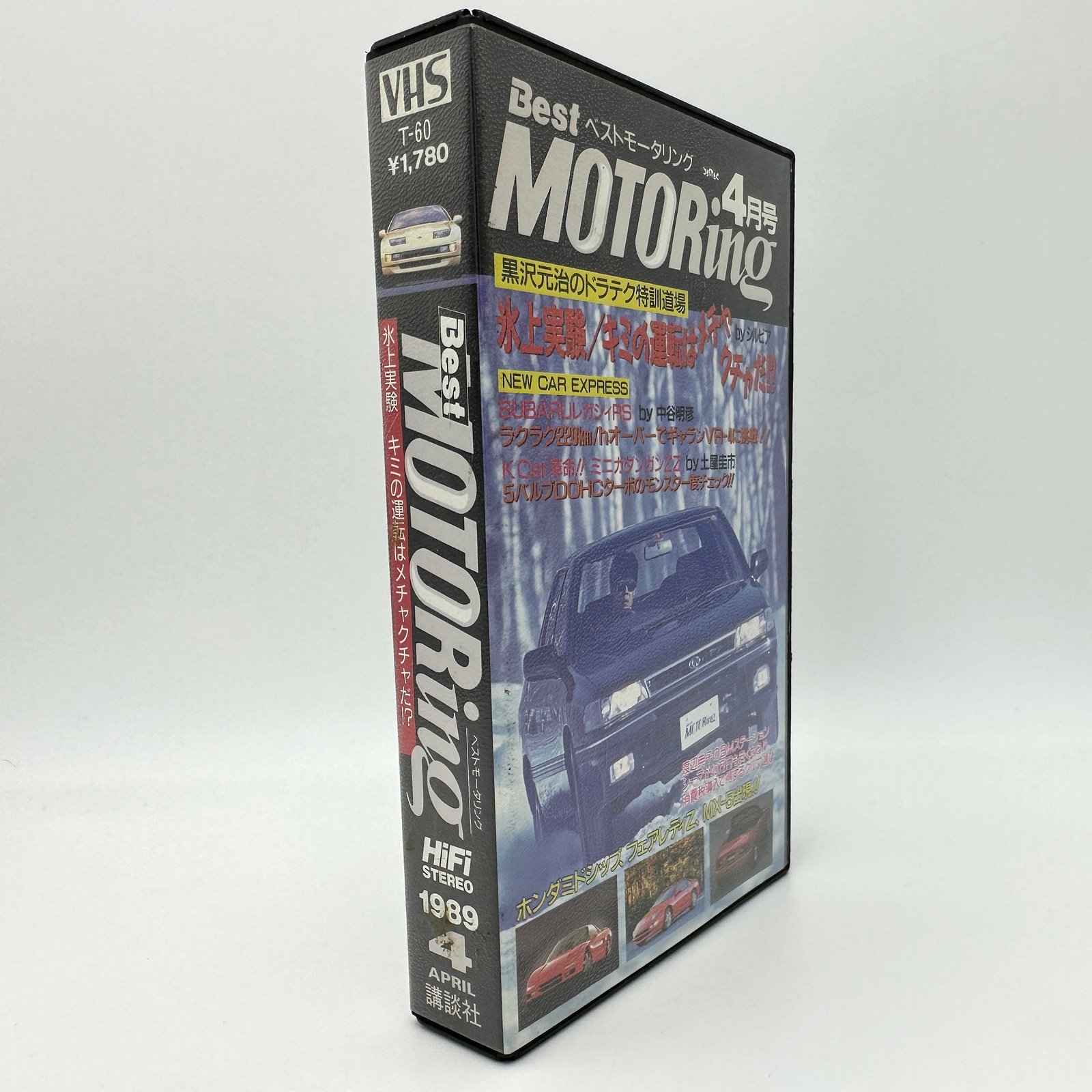 VHS | Best Motoring 1989 4 - Subaru Legazy RS | Kaizō Supply Co.