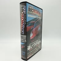 Image 2 of VHS | Best Motoring 2000 11 - Can you catch the Porsche 911 Turbo?