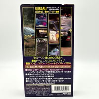Image 3 of VHS | Subaru World Rally Team - 1995 WRC World Championship