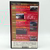 Image 3 of VHS | Best Motoring 1997 2 - New Car Shootout!
