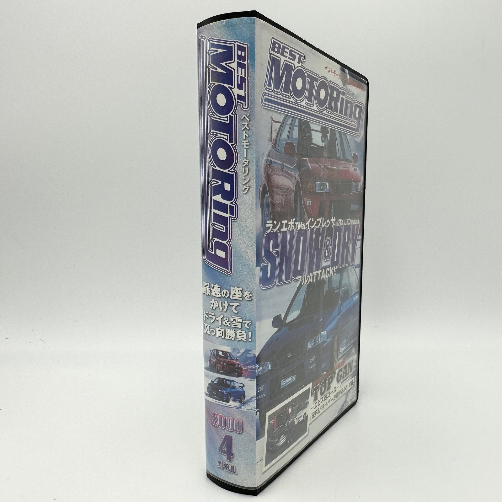 VHS | Best Motoring 2000 4 - STi vs. Evo | Snow & Dry Attack