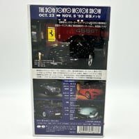 Image 3 of VHS | The 30th Tokyo Motor Show