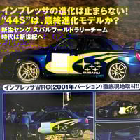 Image 4 of VHS | Rally Corse Special - Subaru Impreza Rallying 2 | 2000-2001 New Age Impreza WRcar