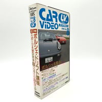 Image 2 of VHS | Car Video Magazine - 1990 Vol.8