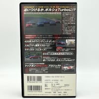 Image 3 of VHS | Best Motoring 2000 11 - Can you catch the Porsche 911 Turbo?