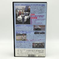 Image 3 of VHS | Best Motoring 1996 12 - Tsukuba Clash!