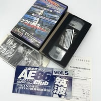 Image 4 of VHS | Best Motoring 2001 11 - Tsukuba Endurance Battle Royale!!!
