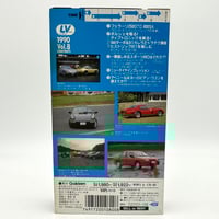 Image 3 of VHS | Car Video Magazine - 1990 Vol.8