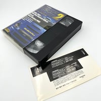 Image 5 of VHS | Rally Corse Special - Subaru Impreza Rallying 2 | 2000-2001 New Age Impreza WRcar