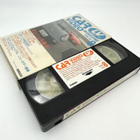 Image 4 of VHS | Car Video Magazine - 1990 Vol.8