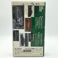 Image 3 of VHS | Car Video Magazine - 1989 Vol.4 —— Porsche/Laurel/Legacy/Legend