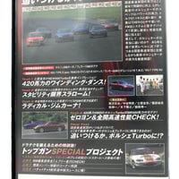 Image 4 of VHS | Best Motoring 2000 11 - Can you catch the Porsche 911 Turbo?