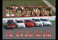 Image 5 of VHS | Best Motoring 2001 11 - Tsukuba Endurance Battle Royale!!!