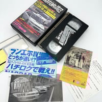 Image 4 of VHS | Best Motoring 1996 12 - Tsukuba Clash!