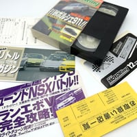 Image 4 of VHS | Best Motoring 1998 12 - Overthrow Porsche 911
