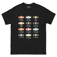 Image 2 of 'belts' tee