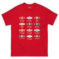 Image 4 of 'belts' tee