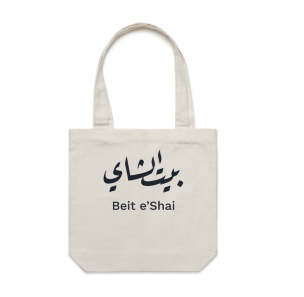 Image of Love Harder Tote Bag