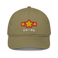 Image 5 of 'red belt' dad hat
