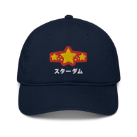 Image 3 of 'red belt' dad hat