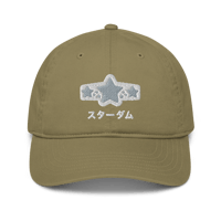 Image 5 of 'white belt' dad hat