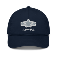 Image 3 of 'white belt' dad hat