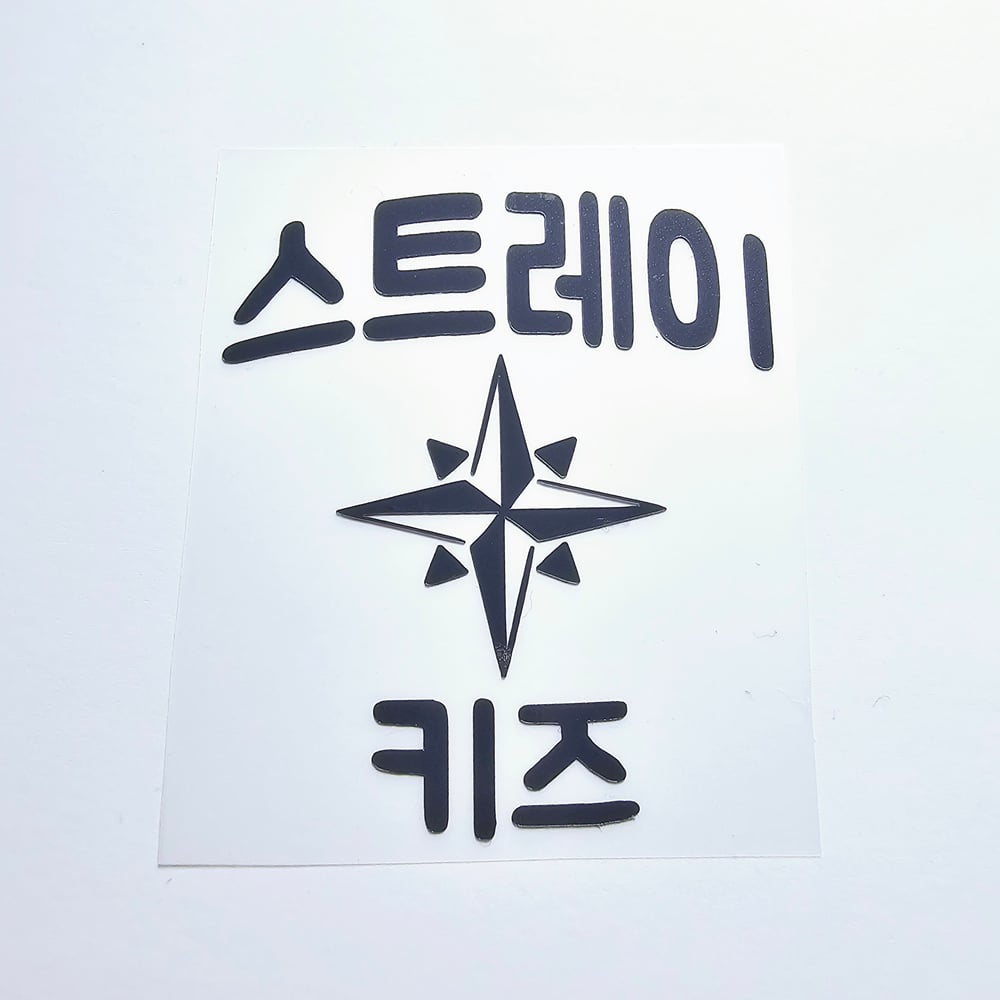 Image of STRAY KIDS Compass Vinyl Decal Sticker