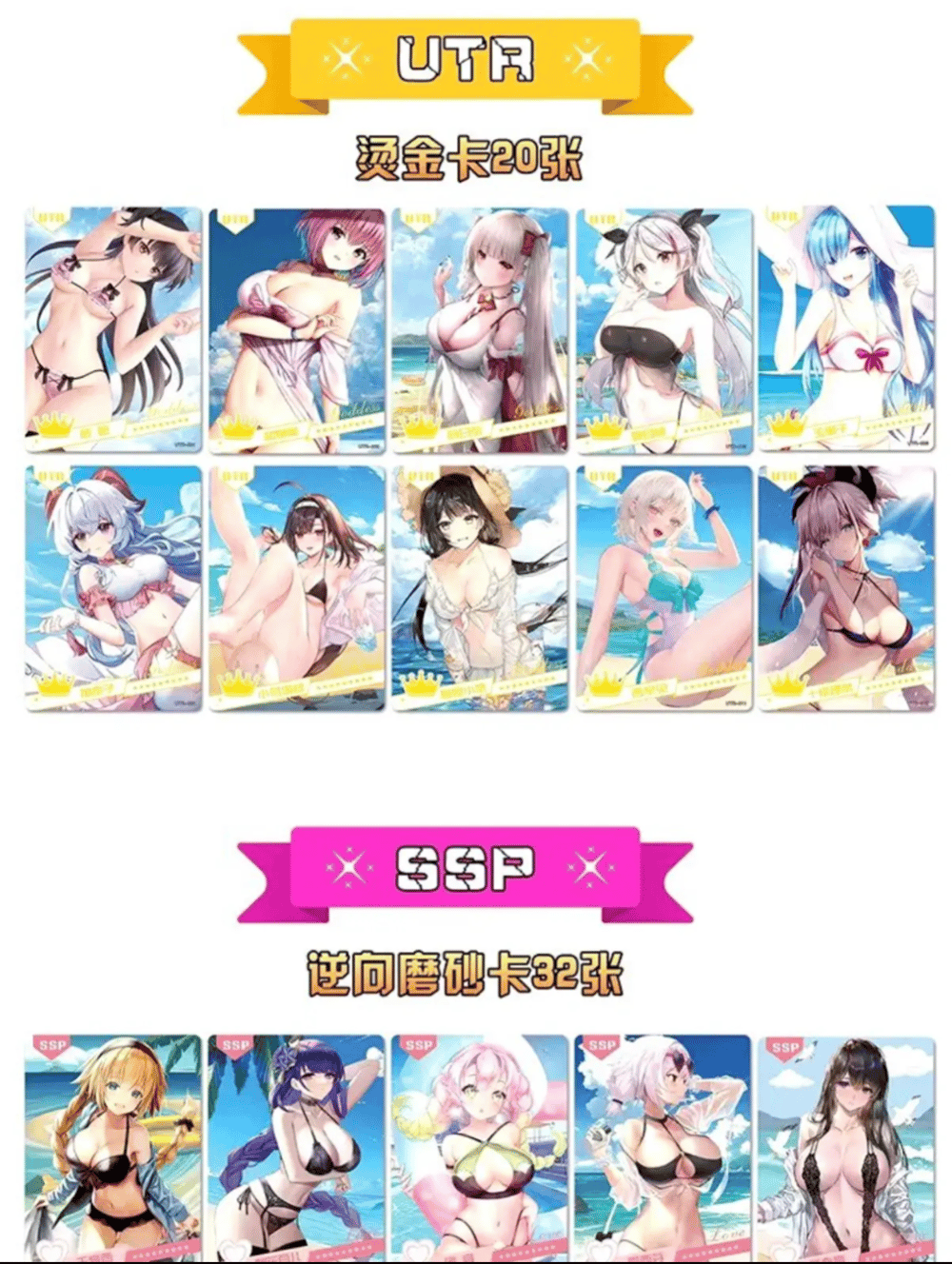 Goddess Story Girl Beach Party! 