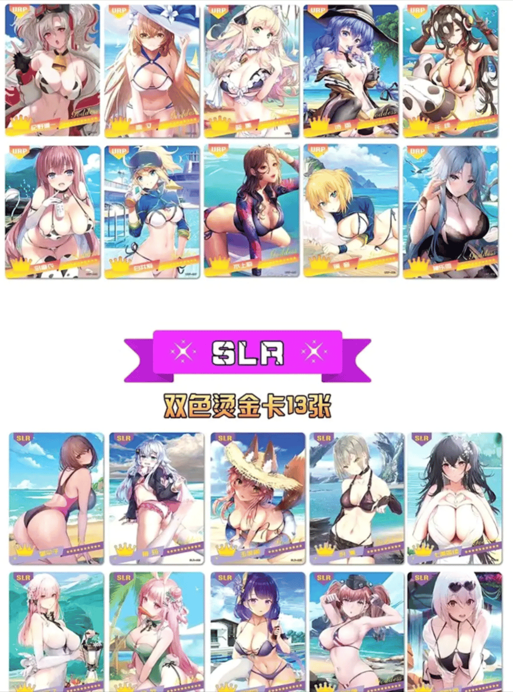 Goddess Story Girl Beach Party! 