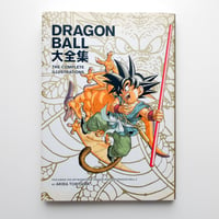 Image 1 of Akira Toriyama - Dragon Ball Complete Illustrations