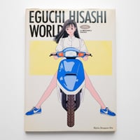 Image 1 of Hisashi Eguchi World 1990s
