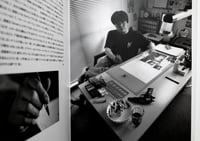Image 5 of Hisashi Eguchi World 1990s