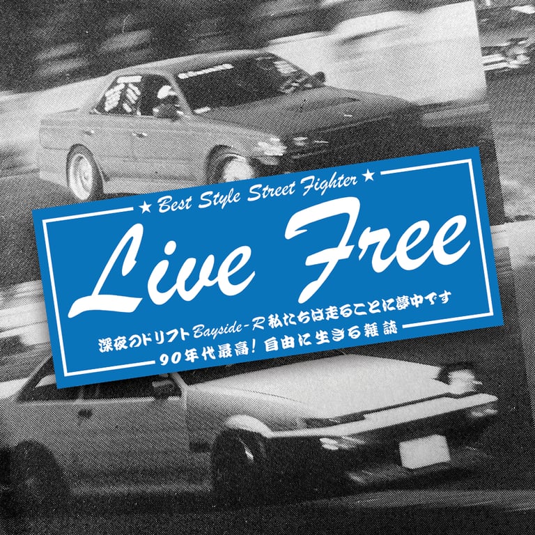 Live Free Blue