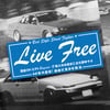 Live Free Blue