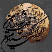 Image 1 of sayyad 2 ( صیاد )