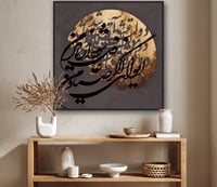 Image 2 of sayyad 2 ( صیاد )