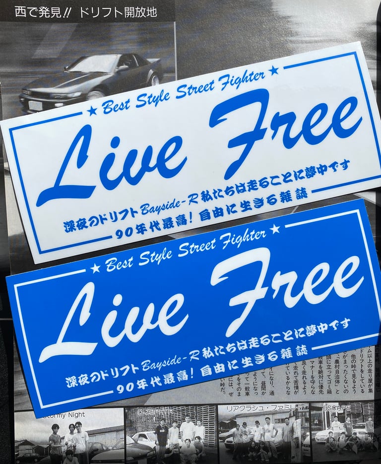 Live Free Blue Image 2