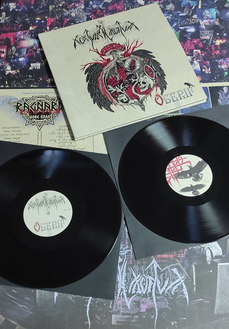 Image of NOKTURNAL MORTUM "Oberig" DOUBLE LP - BLACK vinyl / Pre-order 