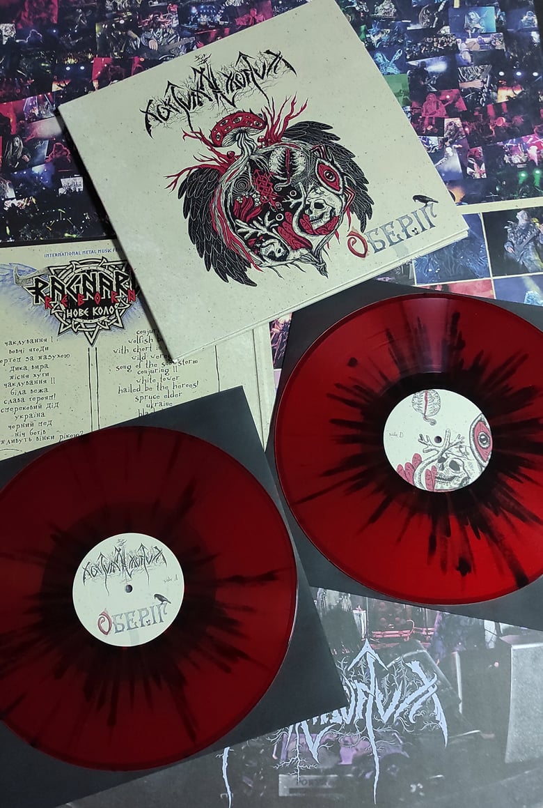 Image of NOKTURNAL MORTUM "Oberig" DOUBLE LP - RED / BLACK SPLATTER vinyl / Pre-order 