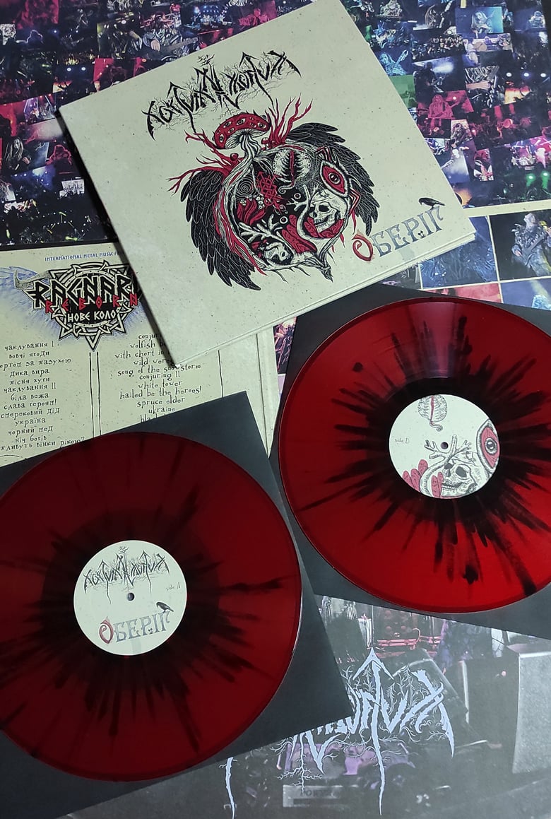 Image of NOKTURNAL MORTUM "Oberig" DOUBLE LP - RED / BLACK SPLATTER vinyl 