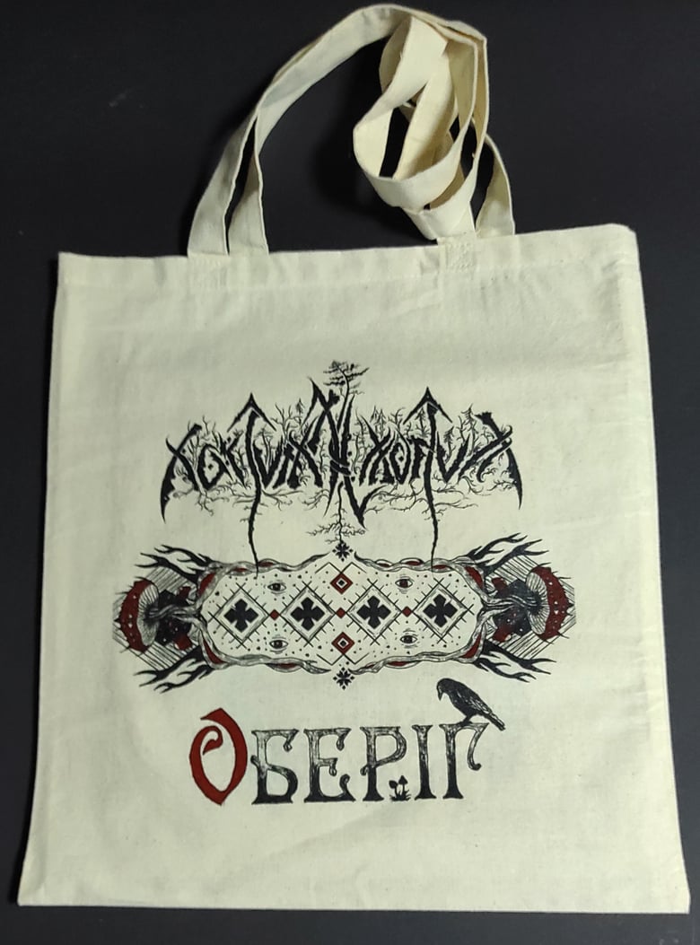 Image of NOKTURNAL MORTUM "Oberig" DOUBLE LP - RED / BLACK SPLATTER vinyl + LINEN BAG 