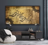 Image 2 of KAVOSH ( کاوش )