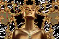 Image 1 of RAZ ( راز )