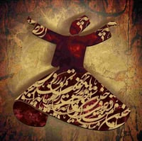 Image 1 of SAMA 5 ( سماع )