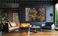 Image 2 of ASHOOB ( آشوب ) 