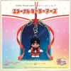 Preorder - Sailor Moon Store Eternal Sailor Mars Kewpie Charm