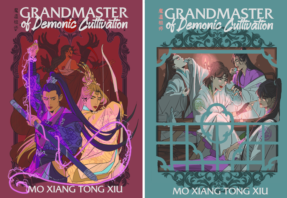 PRE-ORDER danmei alternate book covers