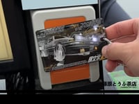 Image 2 of [GROUP BUY] Initial D AE86 & FD Circuit Board Card Case