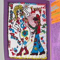 Image 16 of KING TERRY'S 12 VOLUME MICRO ZINE SET!