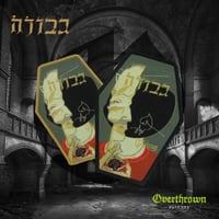 Image 1 of Gevurah - Gehinnom